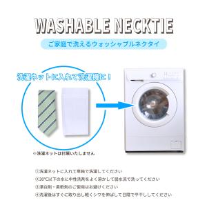 ネクタイ メンズ ブランド おしゃれ レギュラ...の詳細画像5