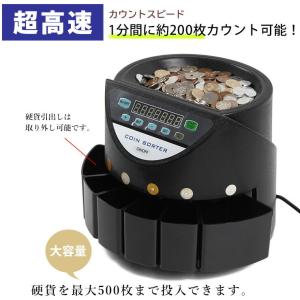 コインカウンター 自動 硬貨 計数機 電動 高...の詳細画像3