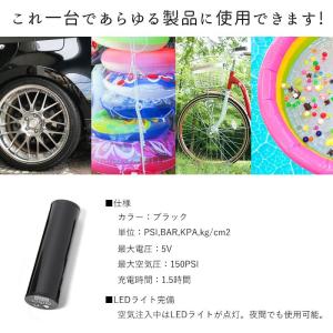 電動 空気入れ LEDライト 黒 ブラック 自...の詳細画像1