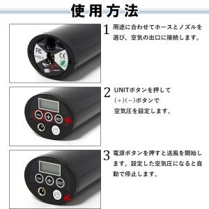 電動 空気入れ LEDライト 黒 ブラック 自...の詳細画像2