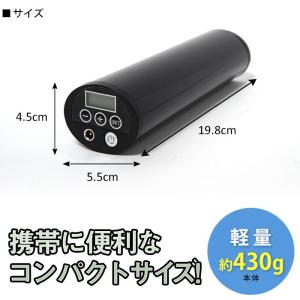 電動 空気入れ LEDライト 黒 ブラック 自...の詳細画像3