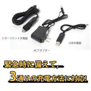 電動 空気入れ LEDライト 黒 ブラック 自...の詳細画像5