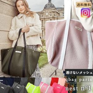 マザーズバッグ ママバッグ トート おしゃれ 軽量