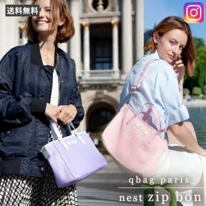 マザーズバッグ ショルダー 肩掛け 2way おしゃれ