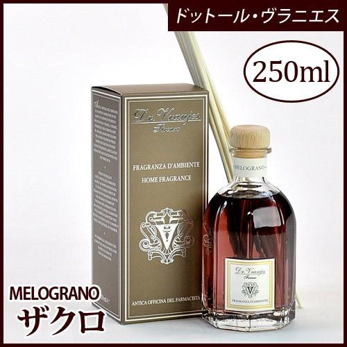 ドットール・ヴラニエス ザクロ MELOGRANO 250ml Dr.Vranjes ルームフレグラ...