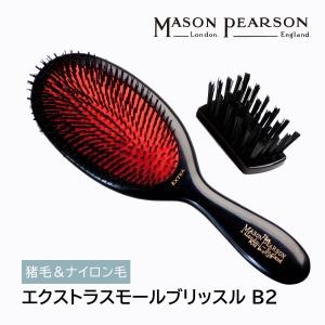 Mason Pearson ヘアブラシ 黒/赤 ナイロンブラシ ケース付き MASON PEARSON メイソンピアソン ヘアブラシ クリーニングブラシ