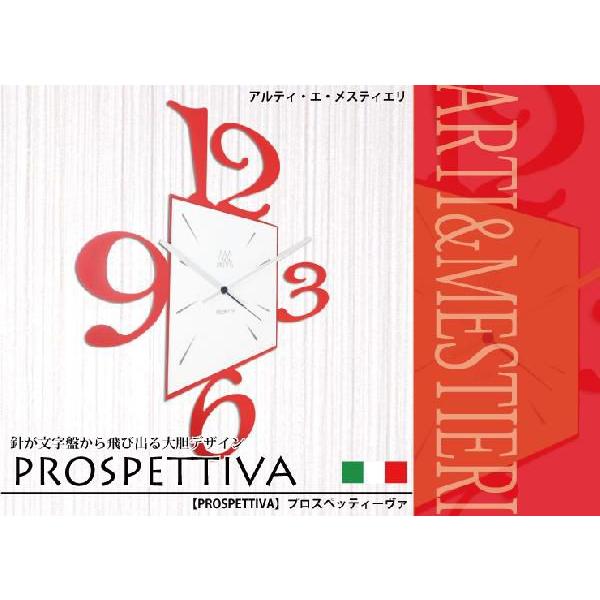 アルティ・エ・メスティエリ プロスペッティーヴァ PROSPETTIVA Arti&amp;Mestieri...