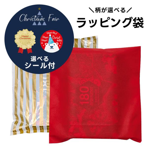 水彩色鉛筆・油性色鉛筆専用ラッピング レッド ゴールド【水彩色鉛筆・油性色鉛筆と一緒にこちらを購入く...