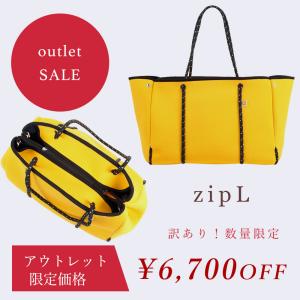【 アウトレット 】マザーズバッグ レディースバッグ qbag L 訳あり [返品不可]