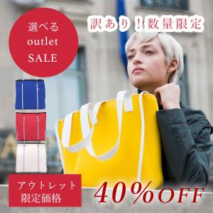 【アウトレット・返品不可】訳あり qbag 選べる19種類 Lサイズ  レディースバッグ Qbag Lサイズ  Qバッグ マザーズバッグ トートバッグ 大容量  ネオプレン