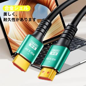 8K対応 HDMIケーブル Ver2.1 1m...の詳細画像2