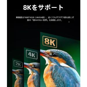8K対応 HDMIケーブル Ver2.1 1m...の詳細画像4