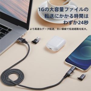【PD急速充電ケーブル 60W】6in1 多機...の詳細画像2