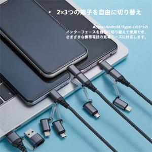 【PD急速充電ケーブル 60W】6in1 多機...の詳細画像3