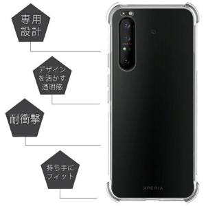 Xperia 1 II スマホケース エクスペ...の詳細画像1