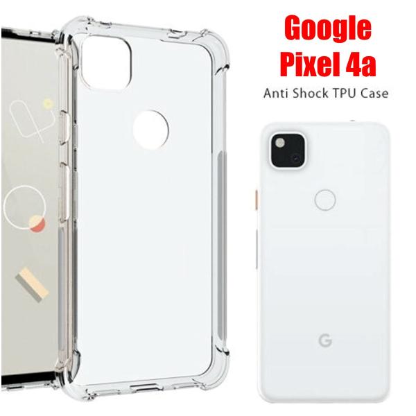 Google Pixel 4a スマホケース グーグル ピクセル ケース pixel クリア 透明 ...