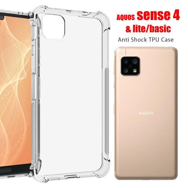 AQUOS sense4 lite basic対応 スマホケース アクオス ケース クリア 透明 T...