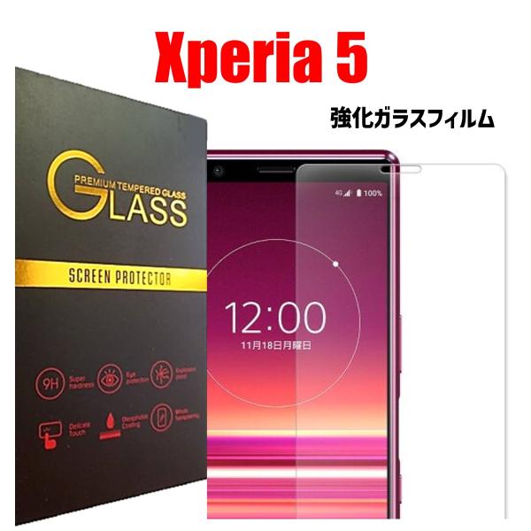 Xperia 5 スマホフィルム エクスペリア フィルム クリア 硬度9H 強化ガラス 耐衝撃 スク...