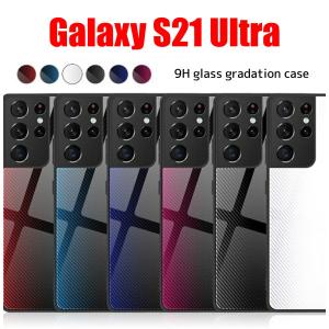 Galaxy S21 Ultra スマホケース ギャラクシー ケース ウルトラ ハード 背面ガラス 硬度9H グラデーション TPU 耐衝撃 おしゃれ 高級感