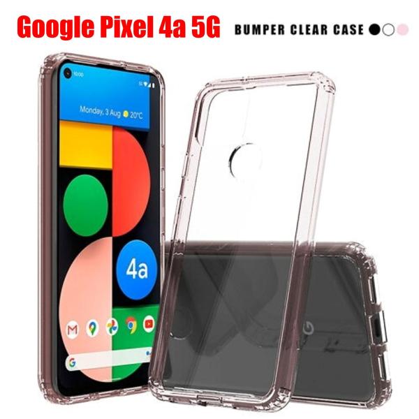 Google Pixel 4a 5G スマホケース グーグル ピクセル ケース pixel バンパー...