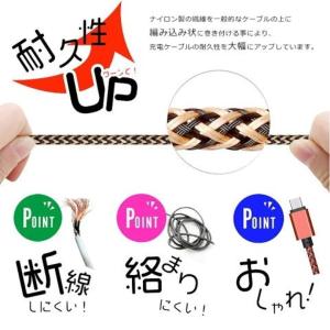micro USB こたつ充電ケーブル 1m ...の詳細画像1