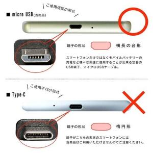 micro USB こたつ充電ケーブル 1m ...の詳細画像2