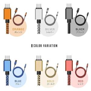 micro USB こたつ充電ケーブル 1m ...の詳細画像3