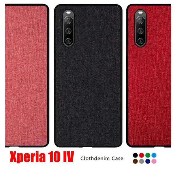 Xperia 10 IV スマホケース エクスペリア ケース ソフト デニム調 カラフル カラー T...