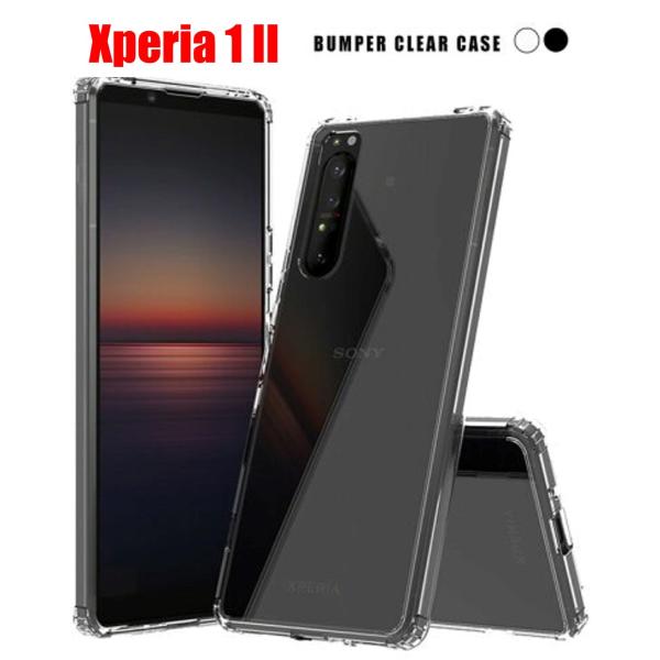 Xperia 1 II スマホケース エクスペリア ケース バンパー クリア 透明 ブラック 黒 T...