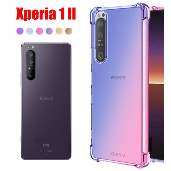 Xperia 1 II スマホケース エクスペリア ケース クリア カラー グラデーション TPU ...