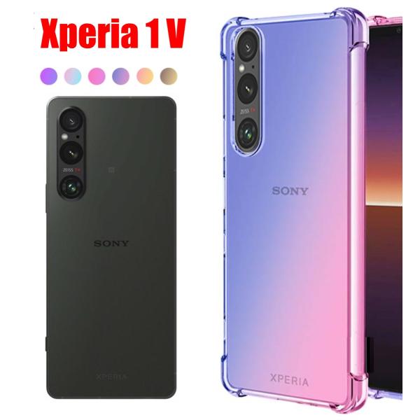 Xperia 1 V スマホケース エクスペリア ケース クリア カラー グラデーション TPU 耐...