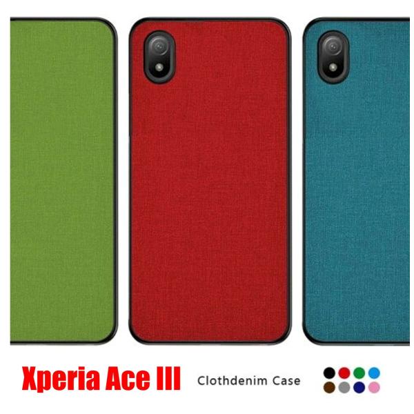 Xperia Ace III スマホケース エクスペリア ケース ソフト デニム調 カラフル カラー...