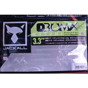 ジャッカル DBユーマ フリー3.8・フリー4.5