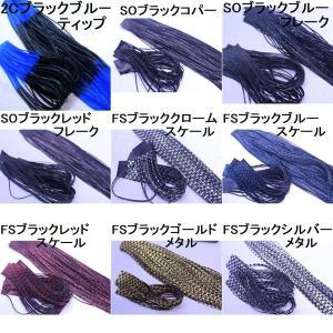 セール！ ブラック系　シリコンスカート10枚