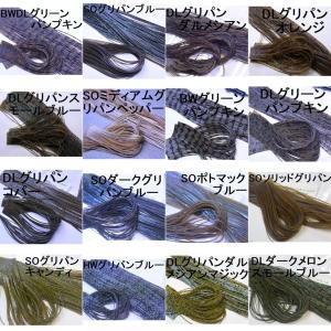 グリーンパンプキン系 ジグ用シリコンスカート10枚