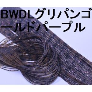 セール! グリーンパンプキン系 ジグ用シリコン...の詳細画像1