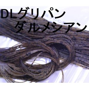 セール! グリーンパンプキン系 ジグ用シリコン...の詳細画像3
