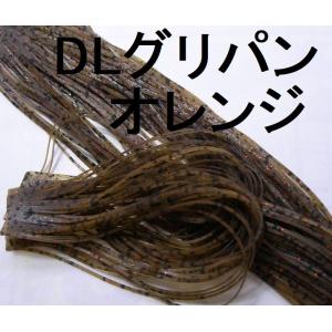 セール! グリーンパンプキン系 ジグ用シリコン...の詳細画像4