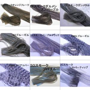 セール！ スモーク系シリコンスカート10枚