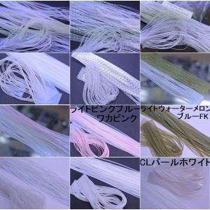 クリア・ シャッド系.2　シリコンスカート10枚