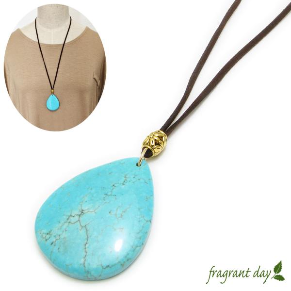 ネックレス レディース ターコイズ レザーネックレス シンプル しずく ドロップ CHN10012