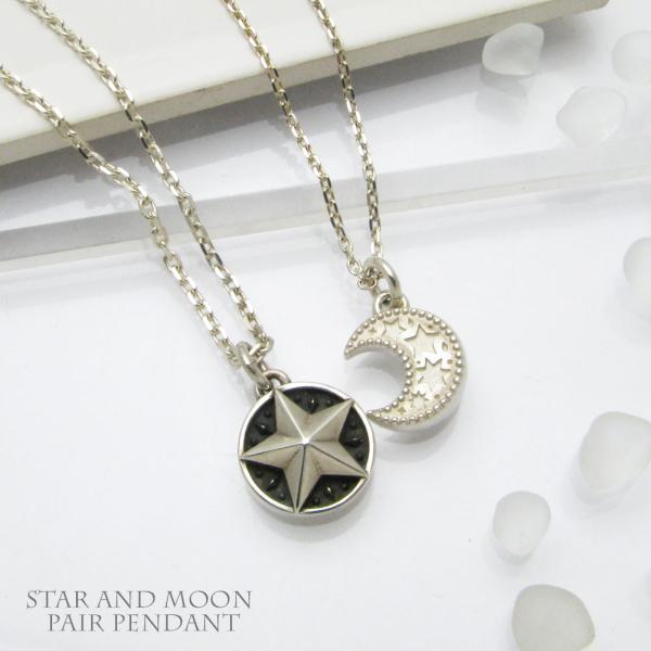 ペアネックレス 星と月 DAｇDART 誕生石 バースデイストーン スター 三日月 ムーン シルバー...