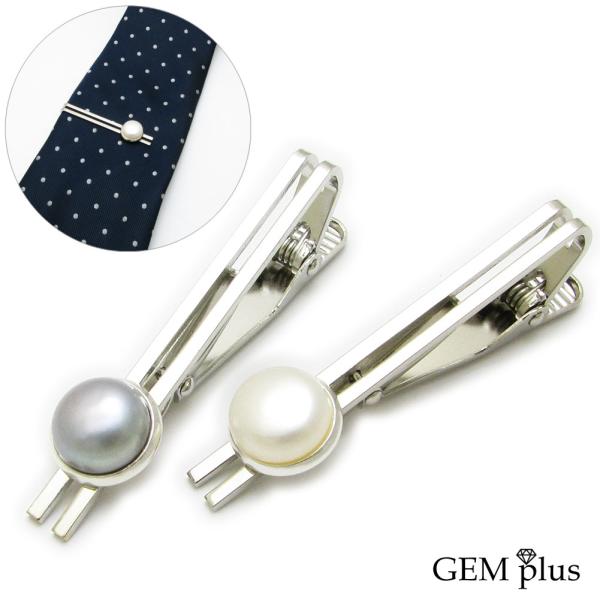 タイピン メンズ  淡水パール 真珠 本物 ネクタイピン シンプル 黒真珠 結婚式 当店オリジナル ...