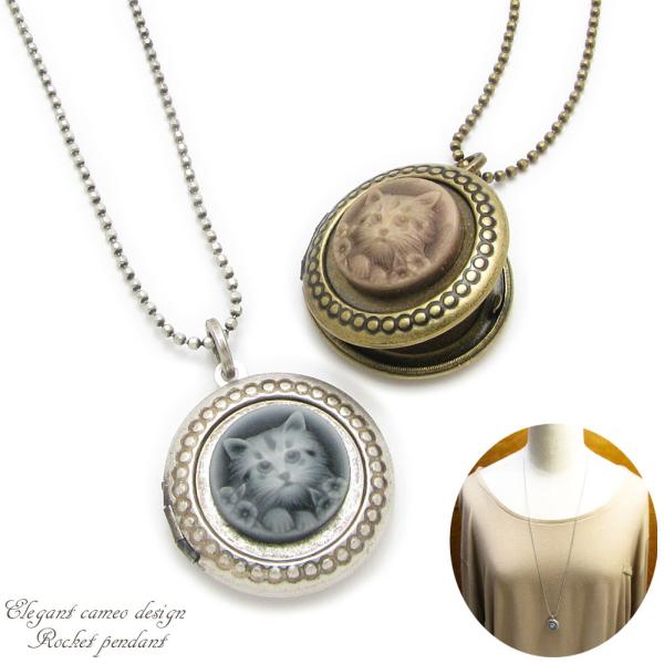 ネックレス レディース ネコ 猫 ねこ カメオ風 ロケットペンダント アンティーク風 ロングチェーン...