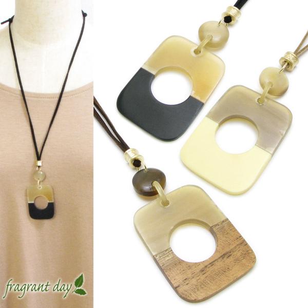 ネックレス レディース 天然素材 水牛の角 ウッド コンビ レザーネックレス アクリル ナチュラル ...