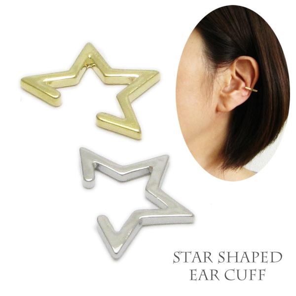 イヤーカフ イヤカフ 星 スター メンズ レディース 片耳販売 KP49012