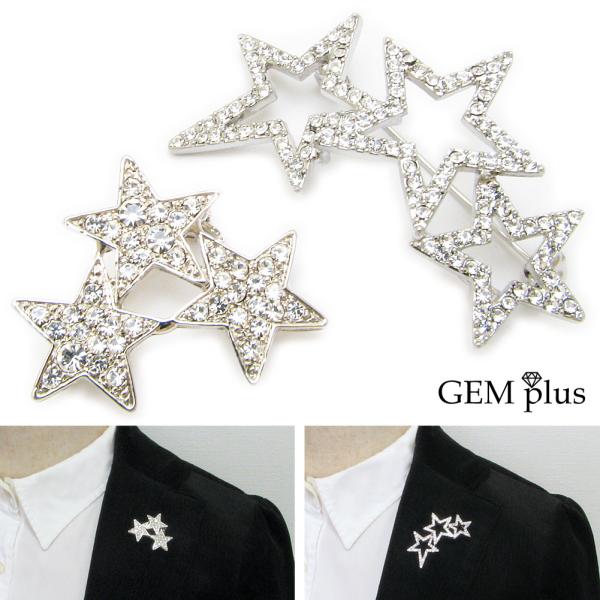 ブローチ スター 星 流れ星 トリプルスター メンズ レディース 一番星 ラペルピン 結婚式 KSJ...