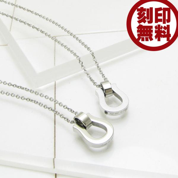 ペアネックレス 刻印可能 刻印無料 ステンレス 馬蹄 ホースシュー リバーシブル ブルーダイヤモンド...