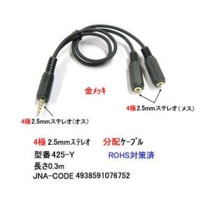 Aurex 東芝 SS-330W オーレックス フロア型 38cm 2Way スピーカー ペア