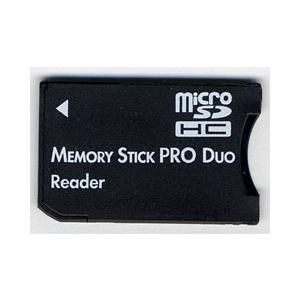 メモリースティック ProDuo変換アダプタ
